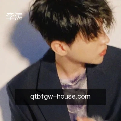 李涛