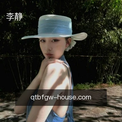李静