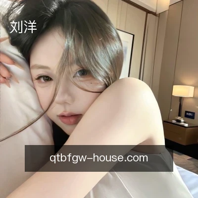 刘洋