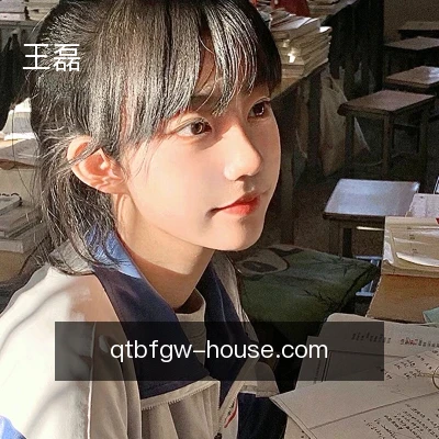 王磊